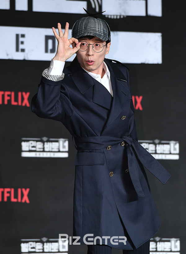 ▲유재석(사진=고아라 기자 iknow@)