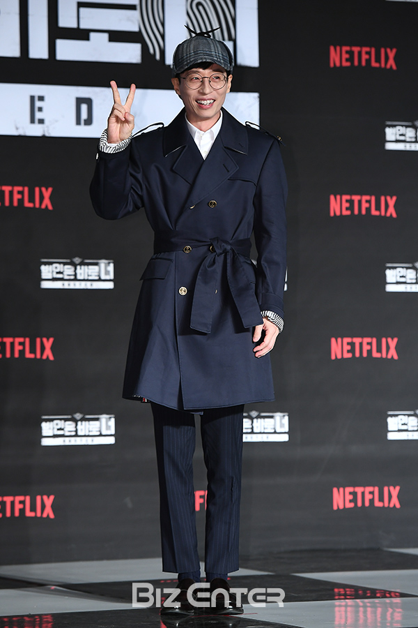 ▲유재석(사진=고아라 기자 iknow@)