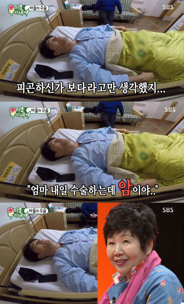 ▲'미운우리새끼' 김종국(사진=SBS)