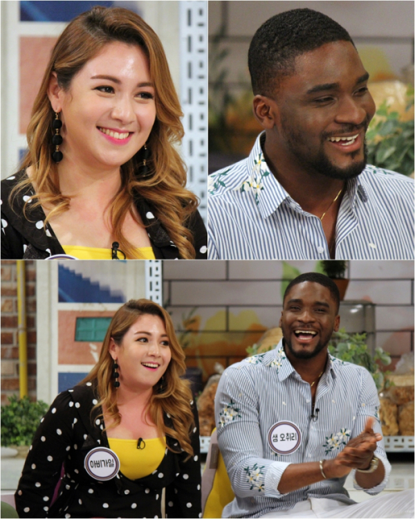 ▲'해피투게더3' 아비가일 샘오취리(사진=KBS2)