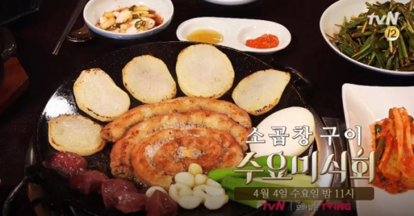 (▲사진=tvN '수요미식회')