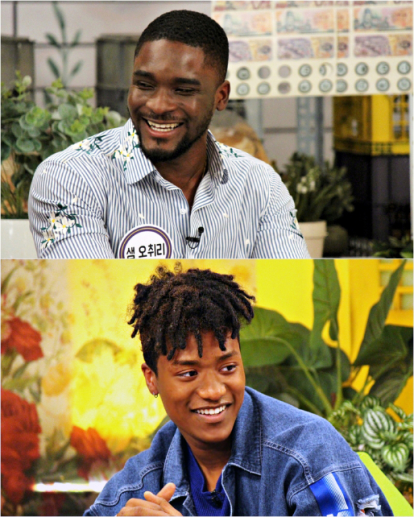 ▲'해피투게더3' 샘오취리, 한현민(사진=KBS2)