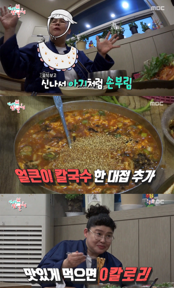 ▲'전지적 참견 시점' 이영자(사진=MBC)