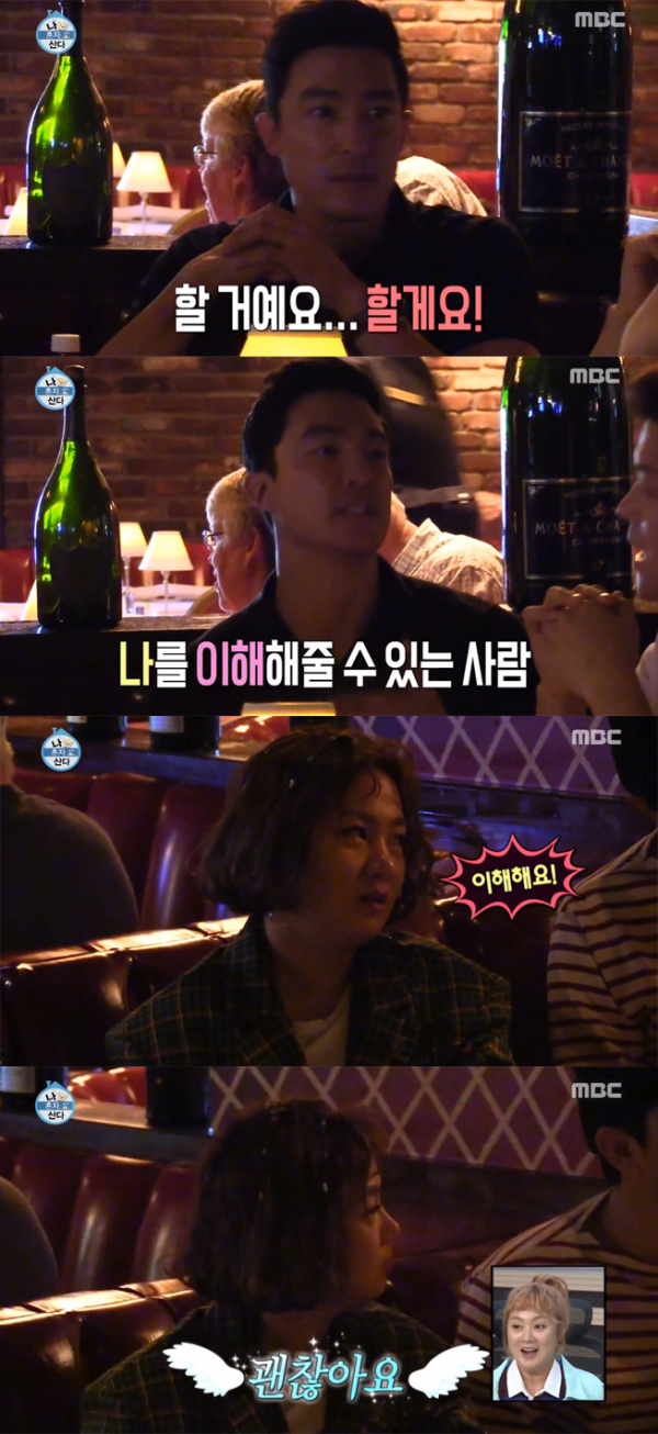 ▲'나 혼자 산다' 다니엘 헤니(사진=MBC)