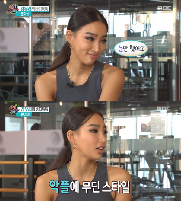 ▲'섹션TV' 문가비(사진=MBC)