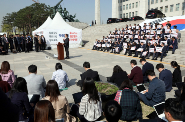 ▲18일 오전 서울 영등포구 여의도 국회에서 진행된 자유한국당 비상 장외 의원총회에서 김성태 원내대표가 모두발언을 하고 있다. 2018.04.18.(뉴시스)