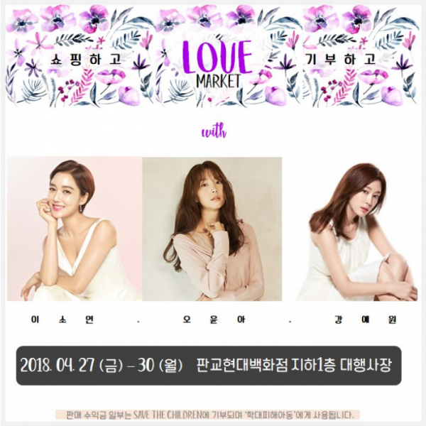 (사진=폴라리스엔터테인먼트)