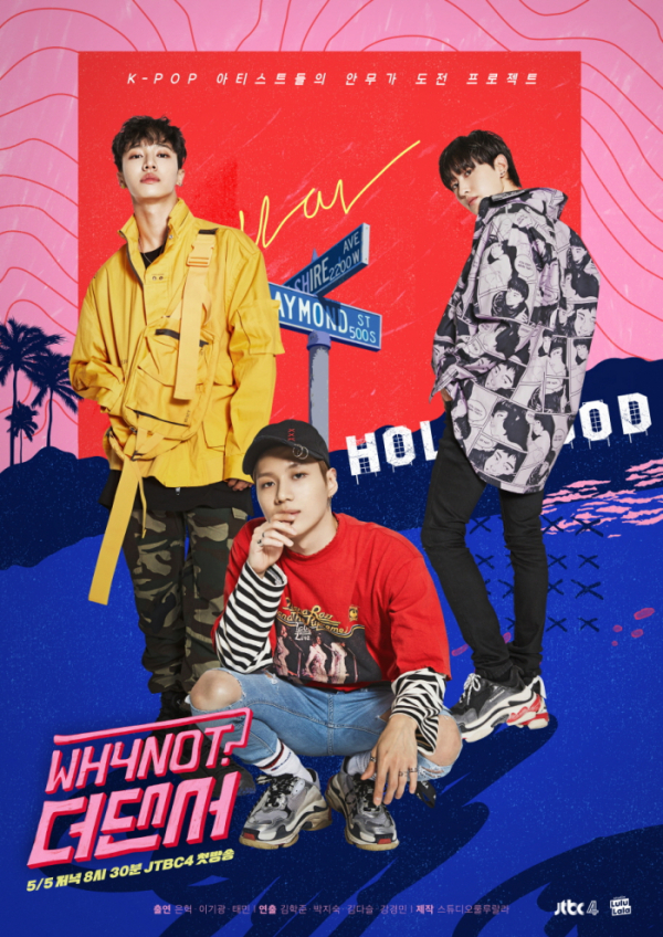 (사진=JTBC)