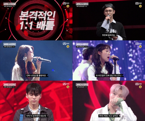 (▲사진=엠넷 '브레이커스')