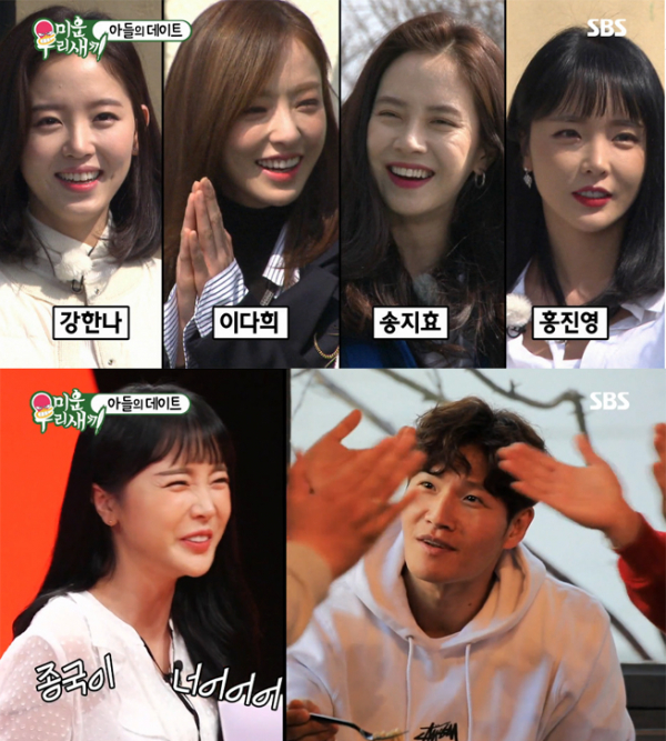 ▲'미우새' 85회 캡처(사진=SBS)