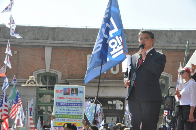 (출처=조원진 대한애국당 대표 페이스북)