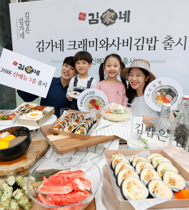 (사진제공=김가네)