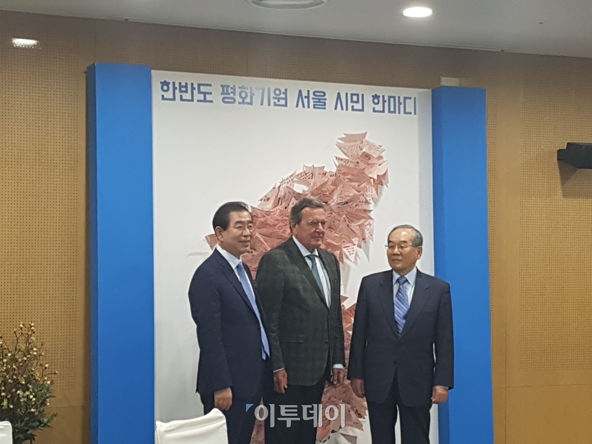 ▲박원순 서울시장, 게르하르트 슈뢰더 전 독일 총리, 임동원 남북교류협력위원회 위원장(왼쪽부터)이 2일 '남북교류협력추진 간담회'에 앞서 기념 촬영을 하고 있다. 서지희 기자 jhsseo@