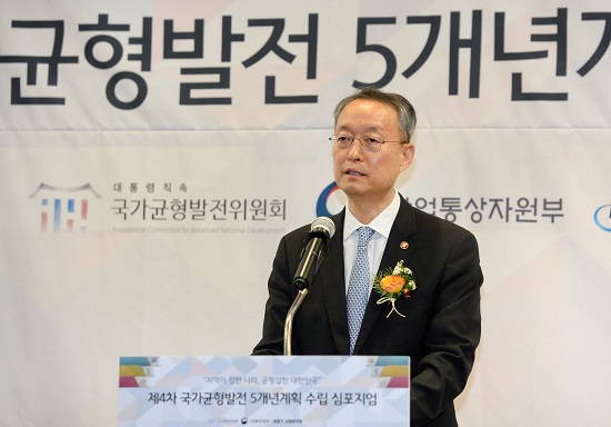 ▲백운규 산업통산자원부 장관이 3일 산업부와 국가균형발전위원회, 산업연구원이 서울 중구 연세재단 세브란스빌딩에서 개최한 국가균형발전 심포지엄에서 개회사를 하고 있다.(제공=산업통산자원부)