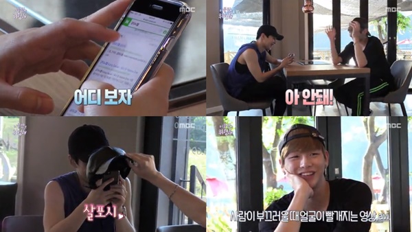 (▲사진=MBC '이불 밖은 위험해')