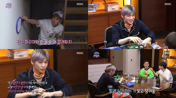 (▲사진=MBC '이불 밖은 위험해')