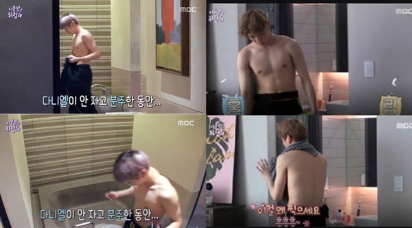 (▲사진=MBC '이불 밖은 위험해')