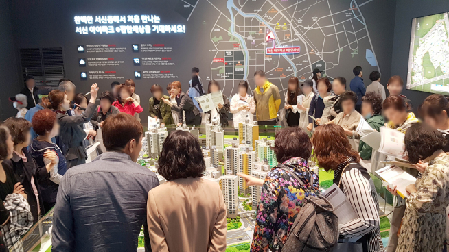 ▲서신 아이파크 e편한세상 견본주택에 몰린 인파(사진=현대산업개발)