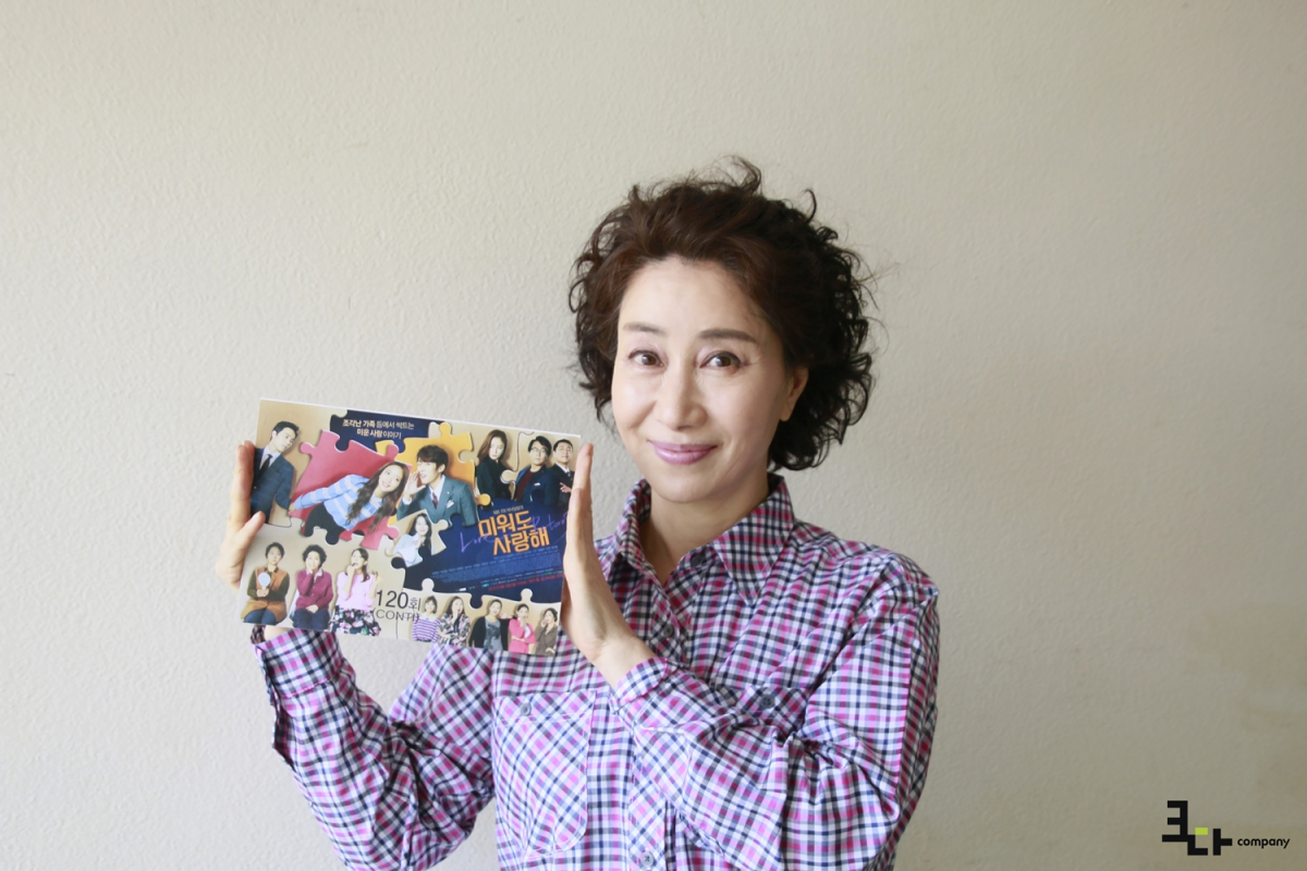 (사진제공=크다컴퍼니)