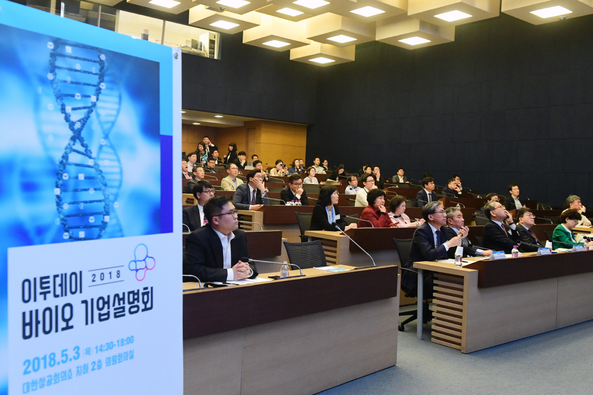 ▲2018 이투데이 바이오 기업설명회가 3일 서울 중구 대한상공회의소에서 열린 가운데 참석자들이 연사의 강연을 듣고 있다. 이날 행사에서 이투데이는 “바이오산업의 꽃 ‘바이오의약품’, 퍼스트무버를 향해-한국형 바이오 블록버스터를 만들자”를 슬로건으로 참석자들에게 유망 바이오 벤처 발굴과 투자유치를 위한 기회를 공유했다. 고이란 기자 photoeran@