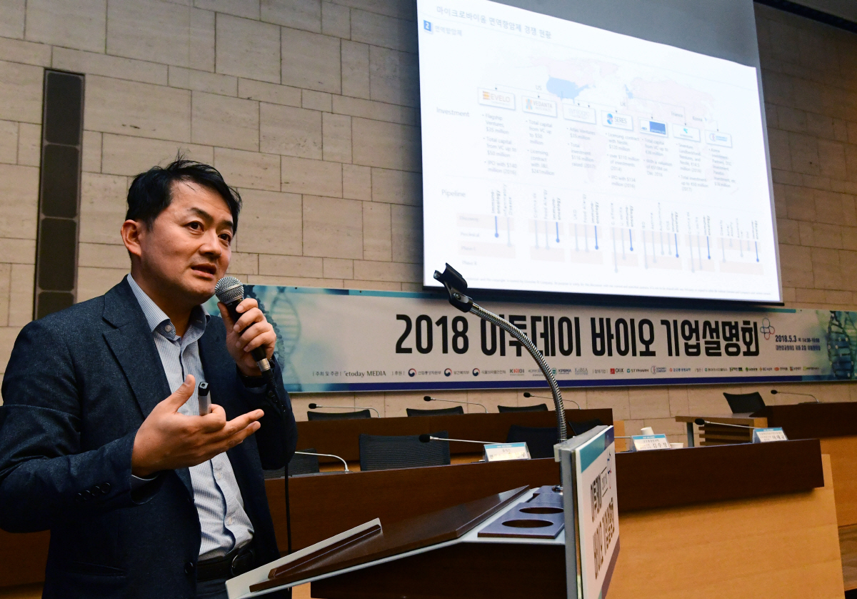 ▲배지수 지놈앤컴퍼니 대표가 3일 서울 중구 대한상공회의소에서 열린 2018 이투데이 바이오 기업설명회에서 ‘마이크로바이옴(사람 몸속 미생물이 갖는 유전정보)를 활용한 신약개발’을 주제로 발표하고 있다. 이날 행사에서 이투데이는 “바이오산업의 꽃 ‘바이오의약품’, 퍼스트무버를 향해-한국형 바이오 블록버스터를 만들자”를 슬로건으로 참석자들에게 유망 바이오 벤처 발굴과 투자유치를 위한 기회를 공유했다. 고이란 기자 photoeran@