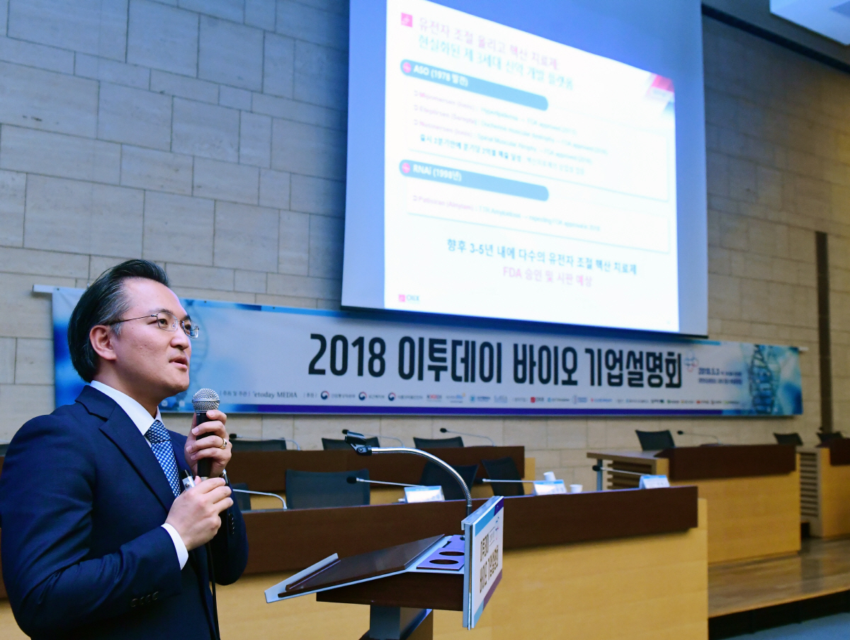 ▲홍선우 올릭스 연구소장이 3일 서울 중구 대한상공회의소에서 열린 2018 이투데이 바이오 기업설명회에서 ‘자체 RNA간섭(RNAi) 기반 기술을 이용한 신약개발 전략과 성과’를 주제로 발표하고 있다. 이날 행사에서 이투데이는 “바이오산업의 꽃 ‘바이오의약품’, 퍼스트무버를 향해-한국형 바이오 블록버스터를 만들자”를 슬로건으로 참석자들에게 유망 바이오 벤처 발굴과 투자유치를 위한 기회를 공유했다. 고이란 기자 photoeran@