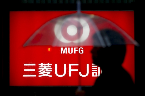 ▲일본 도쿄 도심에 있는 MUFG 은행 앞을 행인이 걸어가고 있다. 도쿄/EPA연합뉴스
