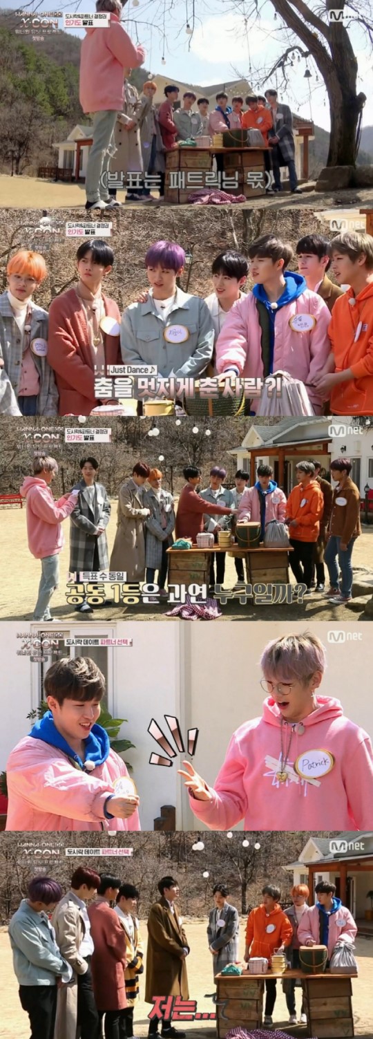 (▲사진=엠넷 '워너원 고')