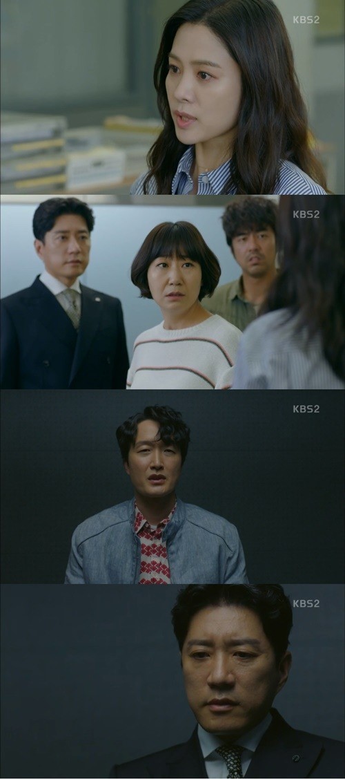(▲사진=KBS2 월화드라마 '우리가 만난 기적')