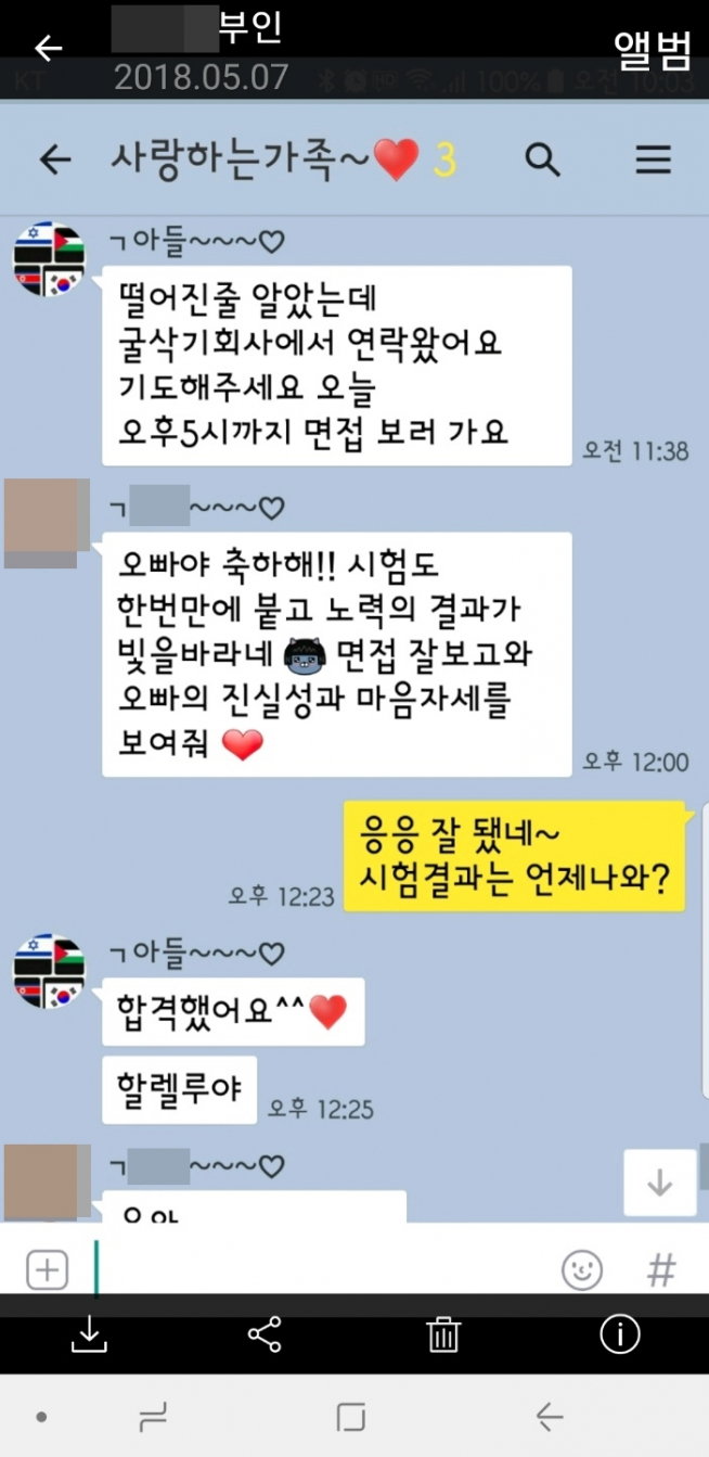 (연합뉴스)