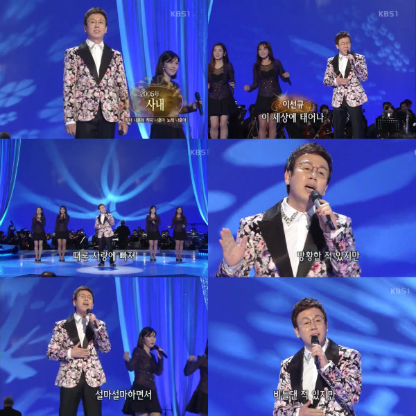 ▲'가요무대' 의사 겸 가수 이선규(사진=KBS1)