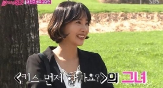 ▲'불타는청춘' 강경헌(사진=SBS)