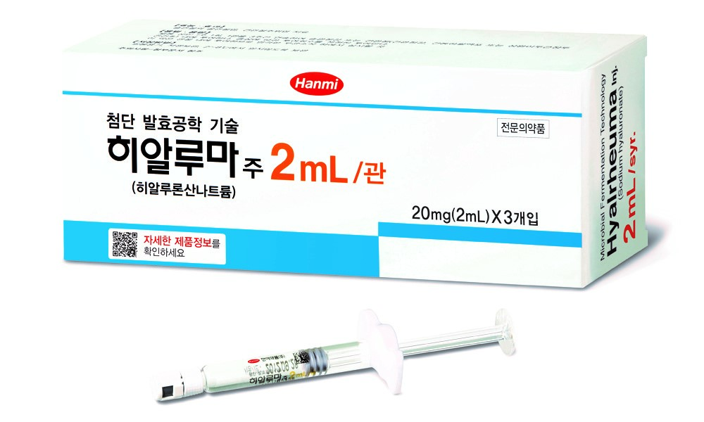 ▲한미약품 관절염치료제 '히알루마'(한미약품)
