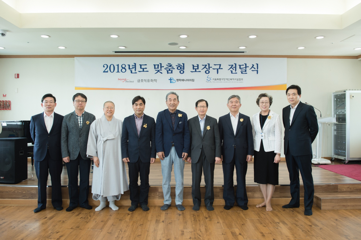 (사진제공=금호석유화학)