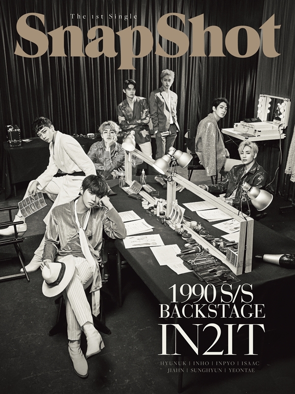 (▲사진=MMO엔터테인먼트 )