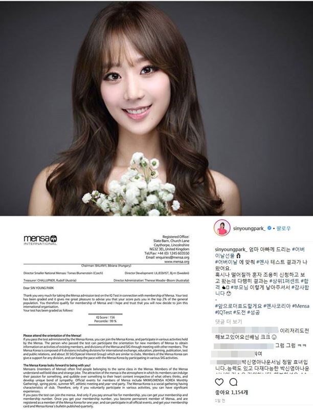 (출처=박신영 스포츠 아나운서 인스타그램)