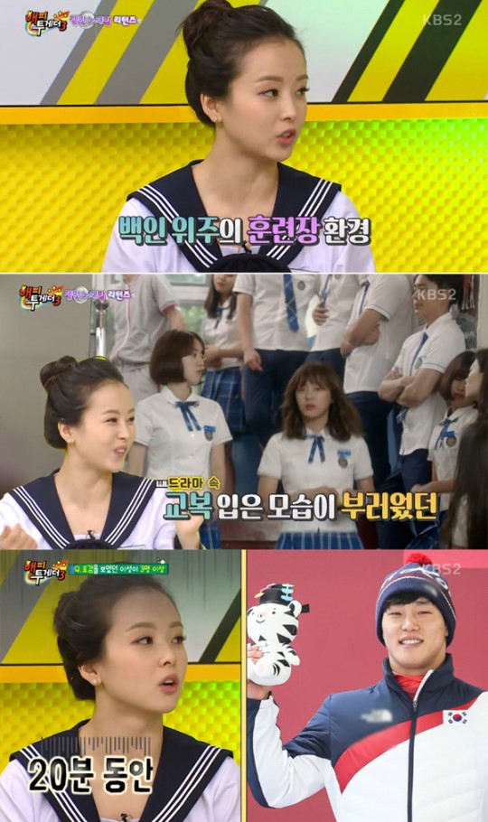 ▲'해피투게더3' 538회 캡처(사진=KBS2)