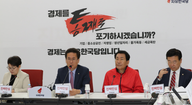 ▲자유한국당 함진규 정책위의장(왼쪽두번째)이 11일 오전 국회에서 지방선거 서민, 중산층, 노동자 공약을 발표하고 있다. 2018.5.11(연합뉴스)