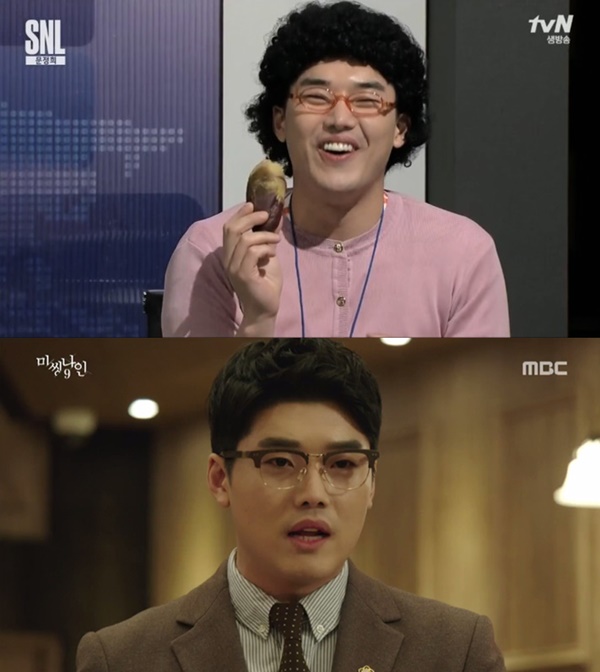 (▲사진=tvN 'SNL코리아' MBC '미씽나인')