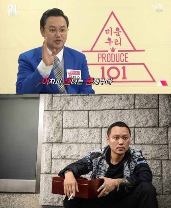 (▲사진=tvN 'SNL코리아' 영화 '머니백' )