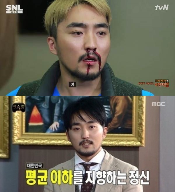 (▲사진=tvN 'SNL코리아' MBC '무한도전')