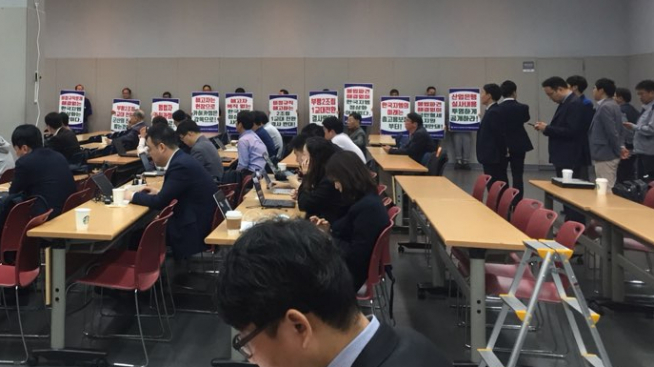 ▲한국지엠 비정규직 노조원 10여 명이 경영정상화 방안 기자간담회에 난입, 회견이 지연되고 있다. (이투데이DB)