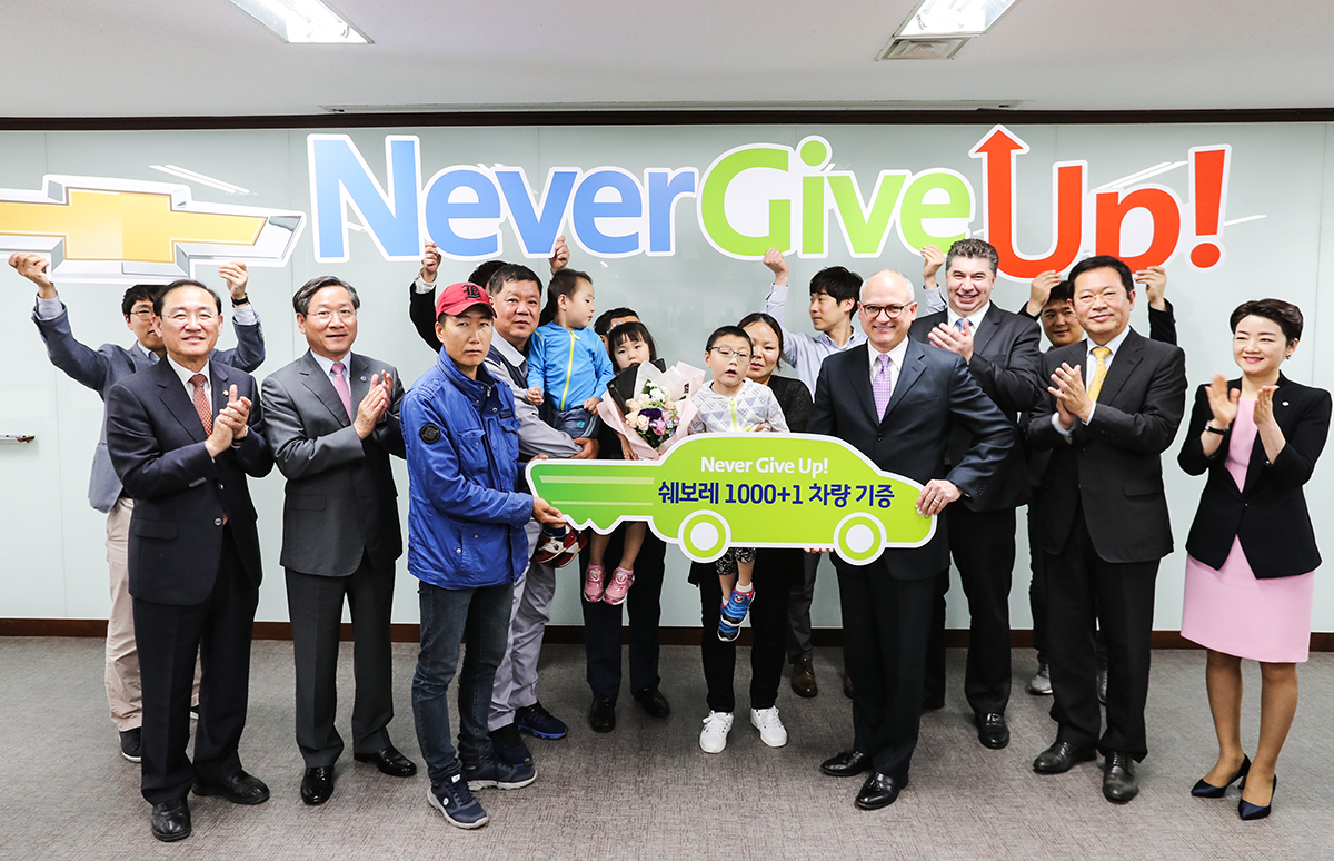 (사진제공=한국지엠)