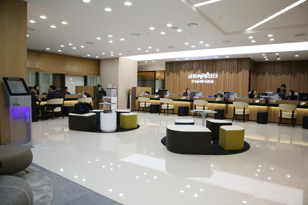 ▲NH금융PLUS센터. 사진제공=NH투자증권
