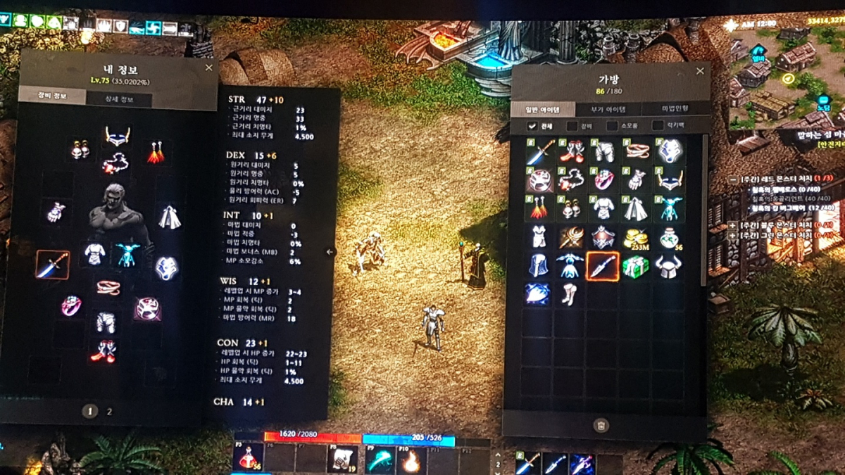 ▲리니지 리마스터 적용 화면. (엔씨소프트)