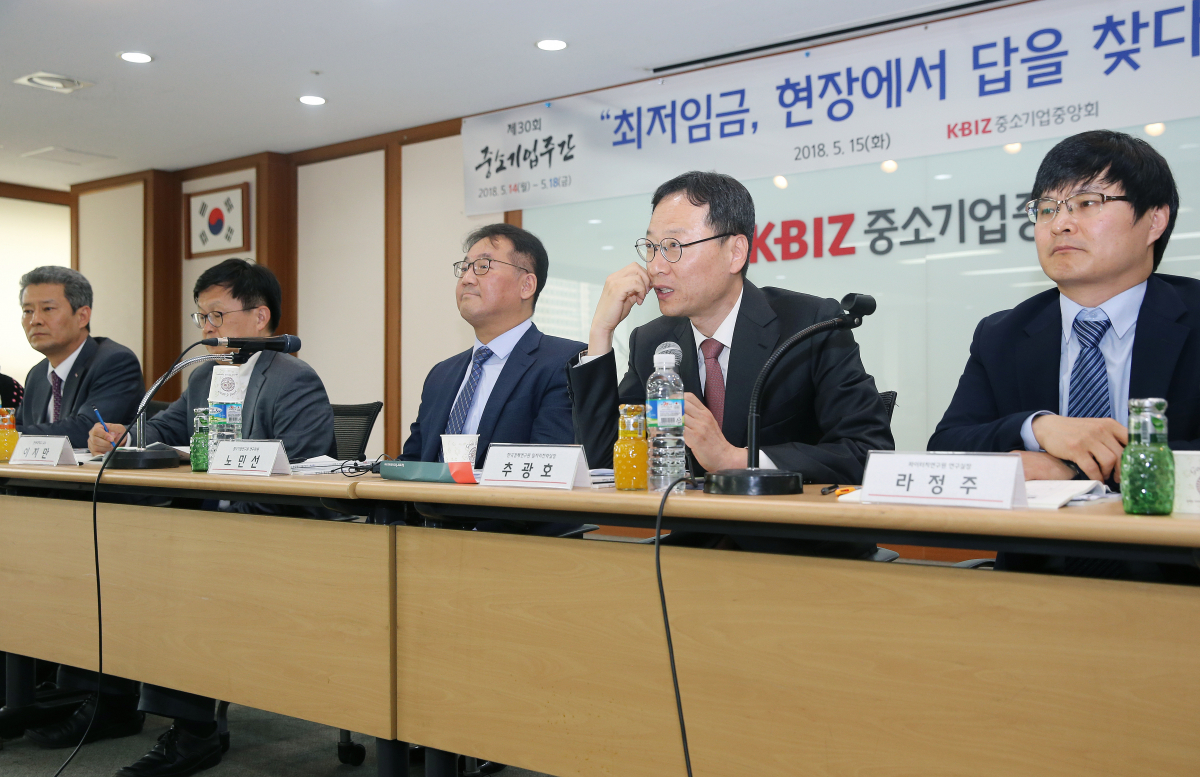 ▲15일 서울 여의도 중소기업중앙회에서 제30회 중소기업주간 최저임금 제도개선 토론회가 진행되고 있다.(사진제공=중기중앙회)