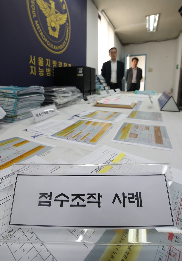 ▲14일 서울 중랑구 서울지방경찰청 지능범죄수사대에 수서고속철도(SRT)운영사인 SR의 '채용비리' 사건 수사 자료가 놓여 있다.(연합뉴스)
