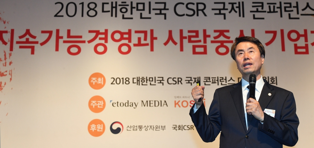▲‘2018 대한민국 CSR 국제 콘퍼런스’가 ‘지속가능경영과 사람중심 기업가정신’을 주제로 16일 서울 중구 대한상공회의소 국제회의장에서 성황리에 개최됐다. 김기찬 카톨릭대 교수(국민경제자문회의 혁신분과 의장)가 ‘사람중심 기업가정신지수(HEI) 국제비교조사’를 주제로 기조연설 하고 있다. 기업의 새로운 사회가치 실현 방안을 모색하고, 장기적 성장에 필요한 전략적 실행 방안을 제시한 이번 콘퍼런스는 대한민국 CSR 국제 콘퍼런스 대회위원회가 주최하고 이투데이와 KOSRI가 주관했다. 오승현 기자 story@(이투데이DB)