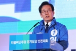 ▲더불어민주당 이재명 경기지사 후보(연합뉴스)