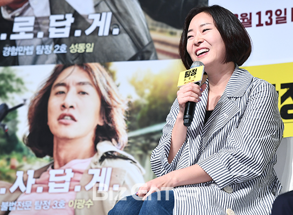 ▲이언희(사진=고아라 기자 iknow@)